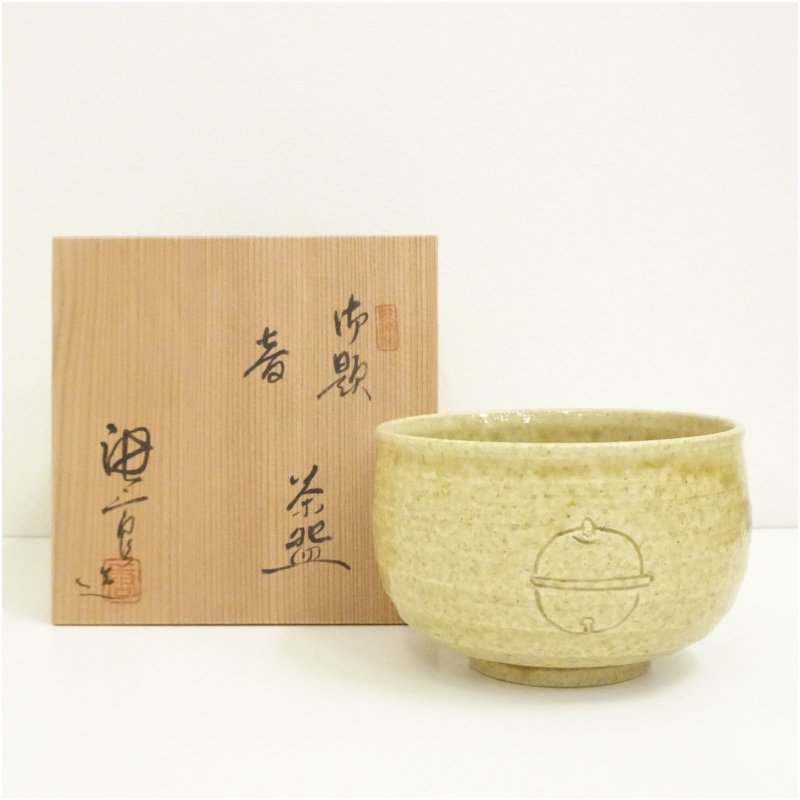 楽天市場】加藤唐三郎の通販