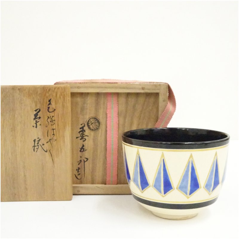 楽天市場】永楽善五郎 茶碗（キッチン用品・食器・調理器具）の通販