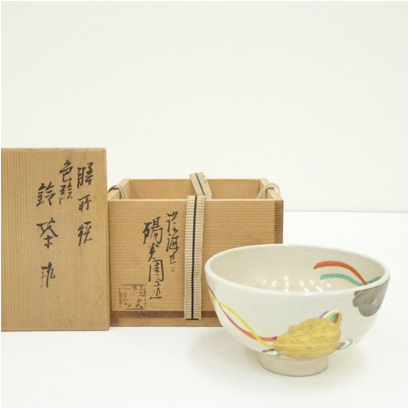 楽天市場】膳所焼 岩崎新定造の通販