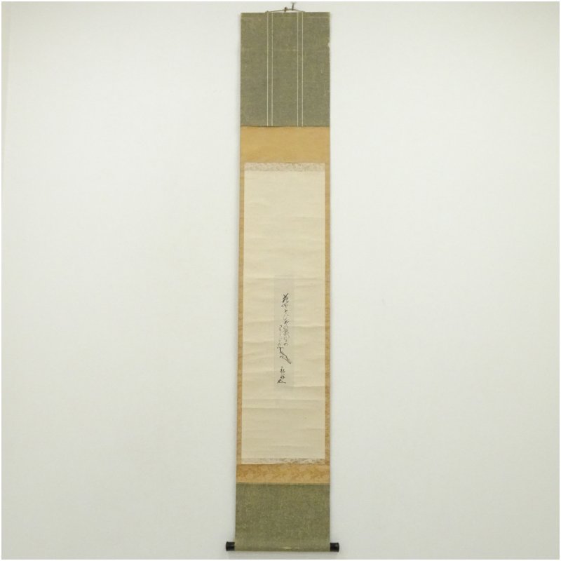 楽天市場】茶道 堀内の通販