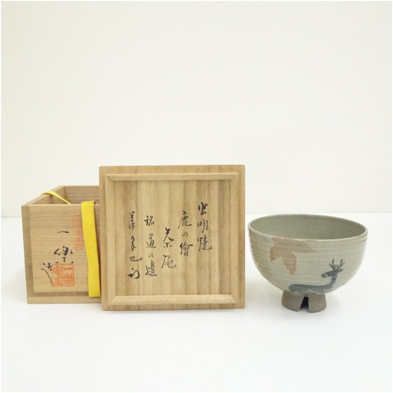 楽天市場】尋牛斎の通販