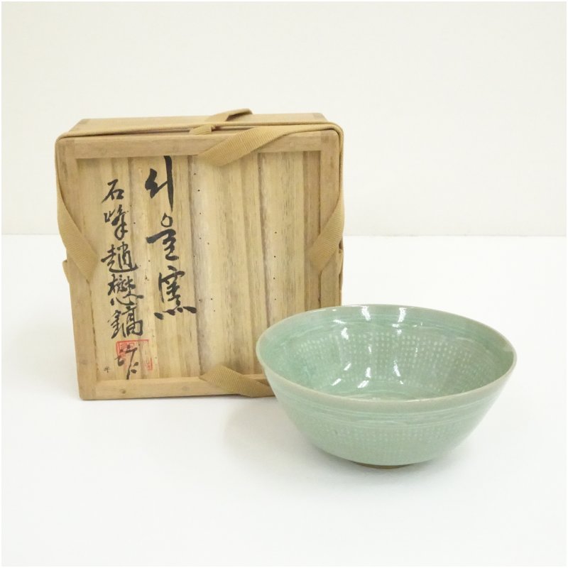 楽天市場】高麗青磁 茶碗の通販