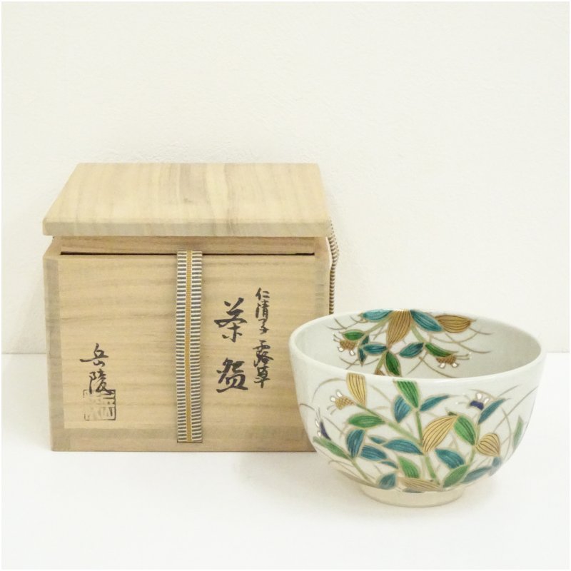 楽天市場】仁清写 茶碗の通販