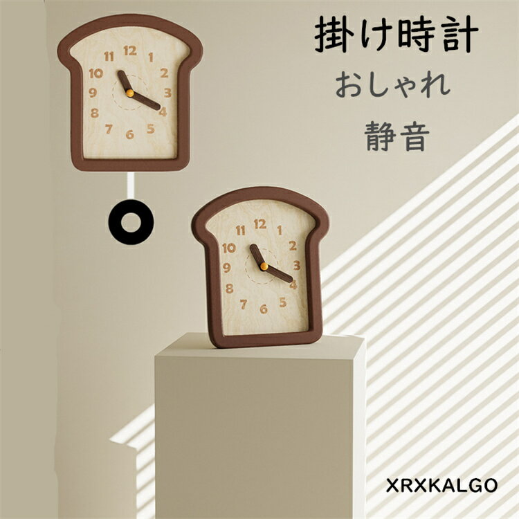 楽天市場】アンパンマン（掛け時計｜置き時計・掛け時計）：インテリア