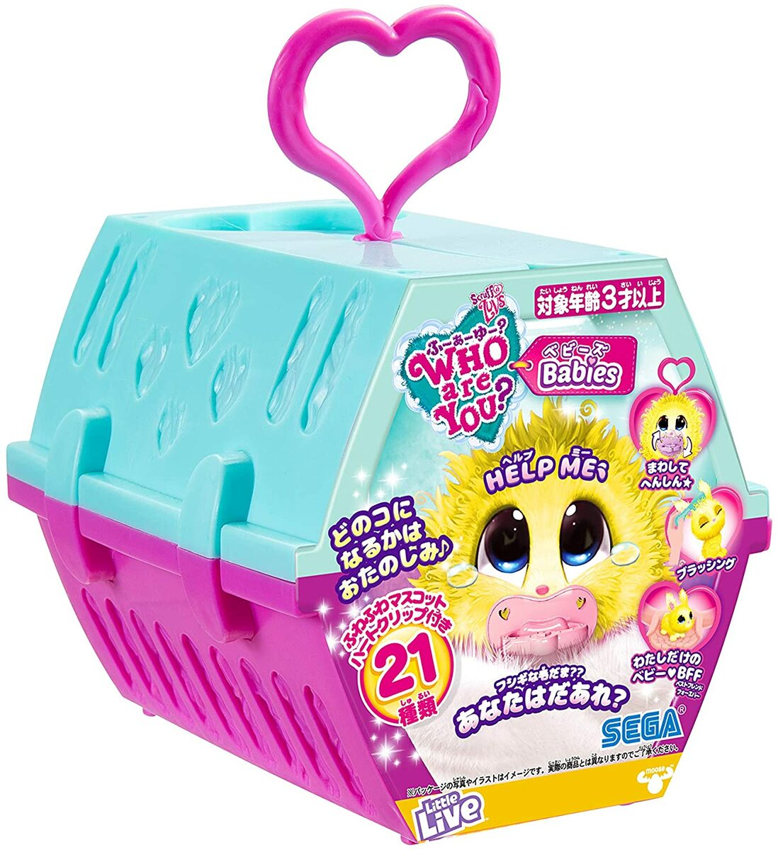 楽天市場】WHO ARE YOU（ぬいぐるみ｜ぬいぐるみ・人形）：おもちゃの通販