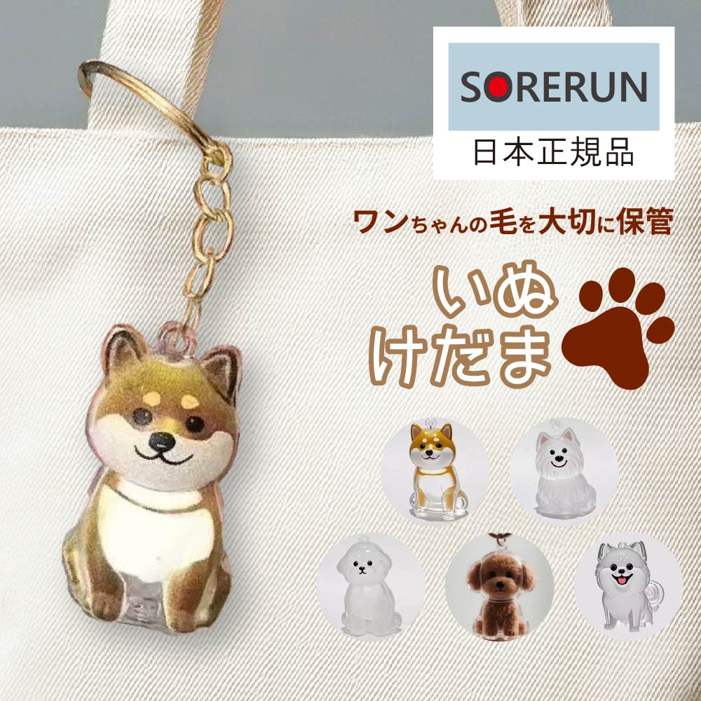 楽天市場】うちの子けだまだまの通販