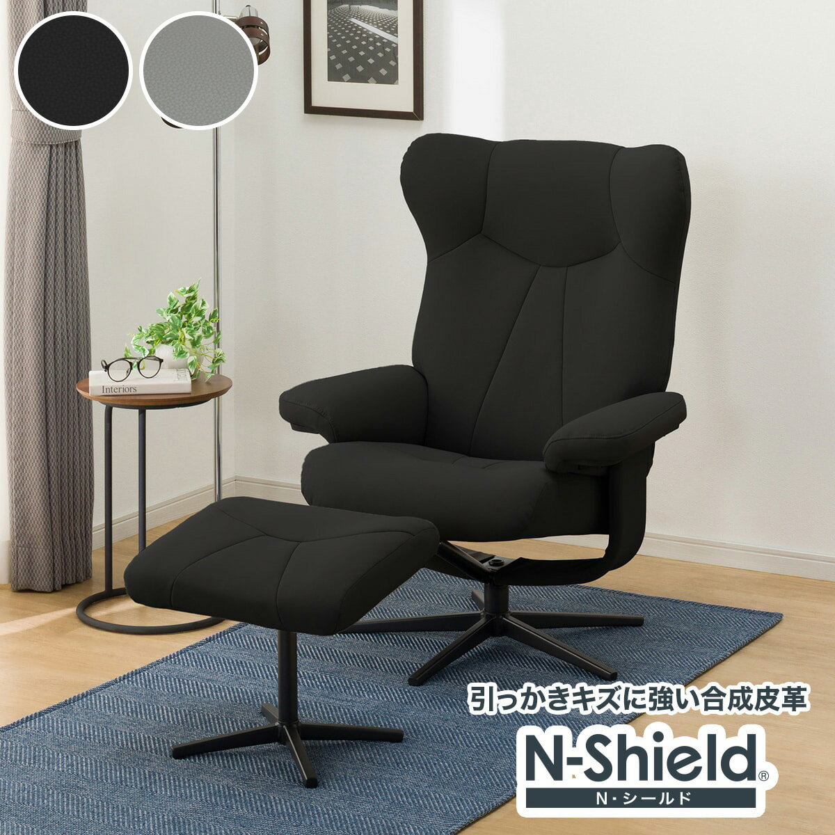 楽天市場】チェア nシールド ゲーリッグ 3）の通販