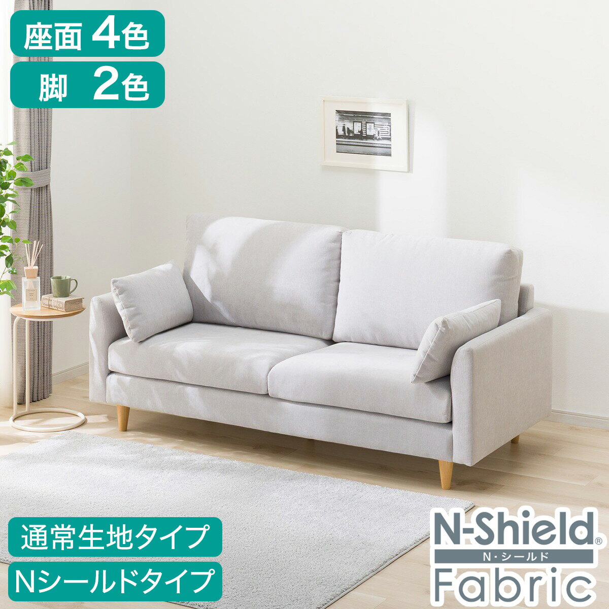 楽天市場】ニトリ ソファー 3人掛けの通販