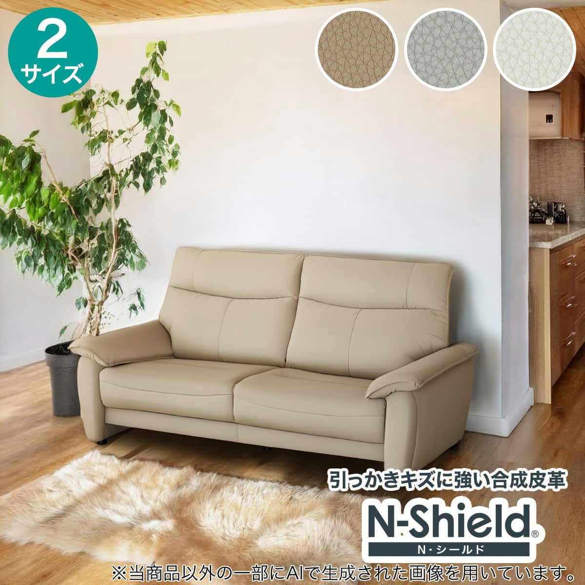 楽天市場】ニトリ ソファーベッド nシールドロックの通販