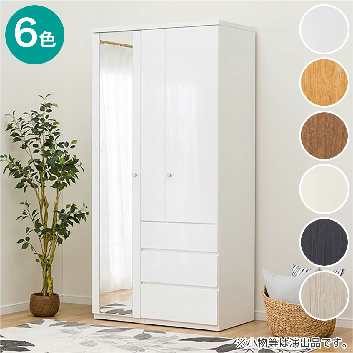 楽天市場】ニトリ タンス（クローゼット・ワードローブ｜収納家具