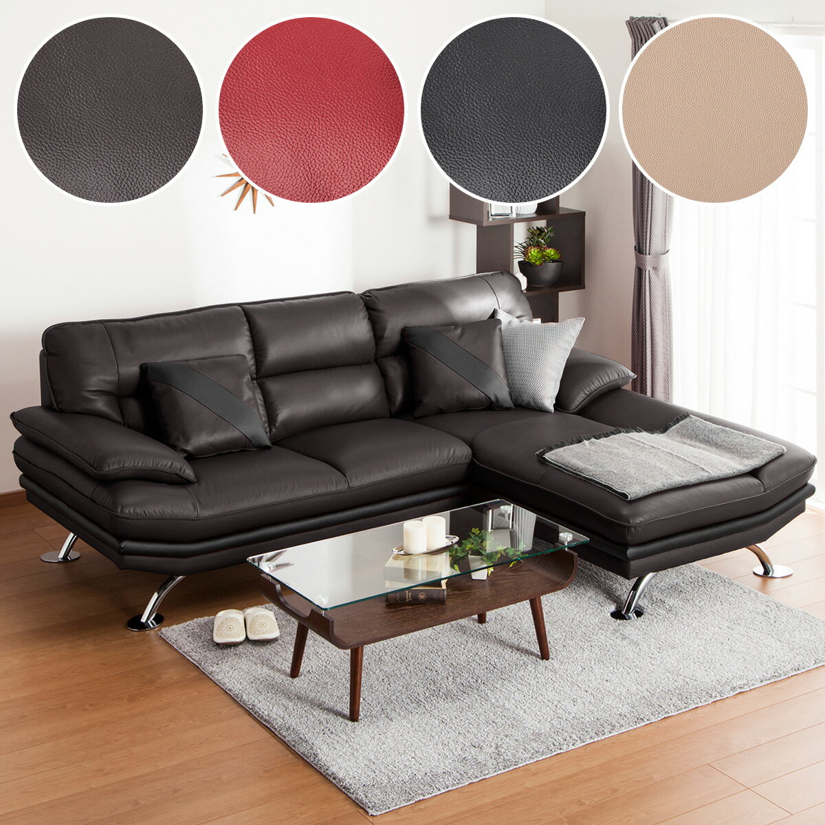 幅237cm]本革カウチソファ(ロゾ4 LC ホンガワ) ソファ 3人用ソファ