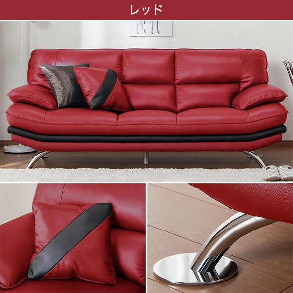 幅205cm]ソファ 3人用ソファ 合成皮革ソファ 3人掛け 三人掛け 3人用本