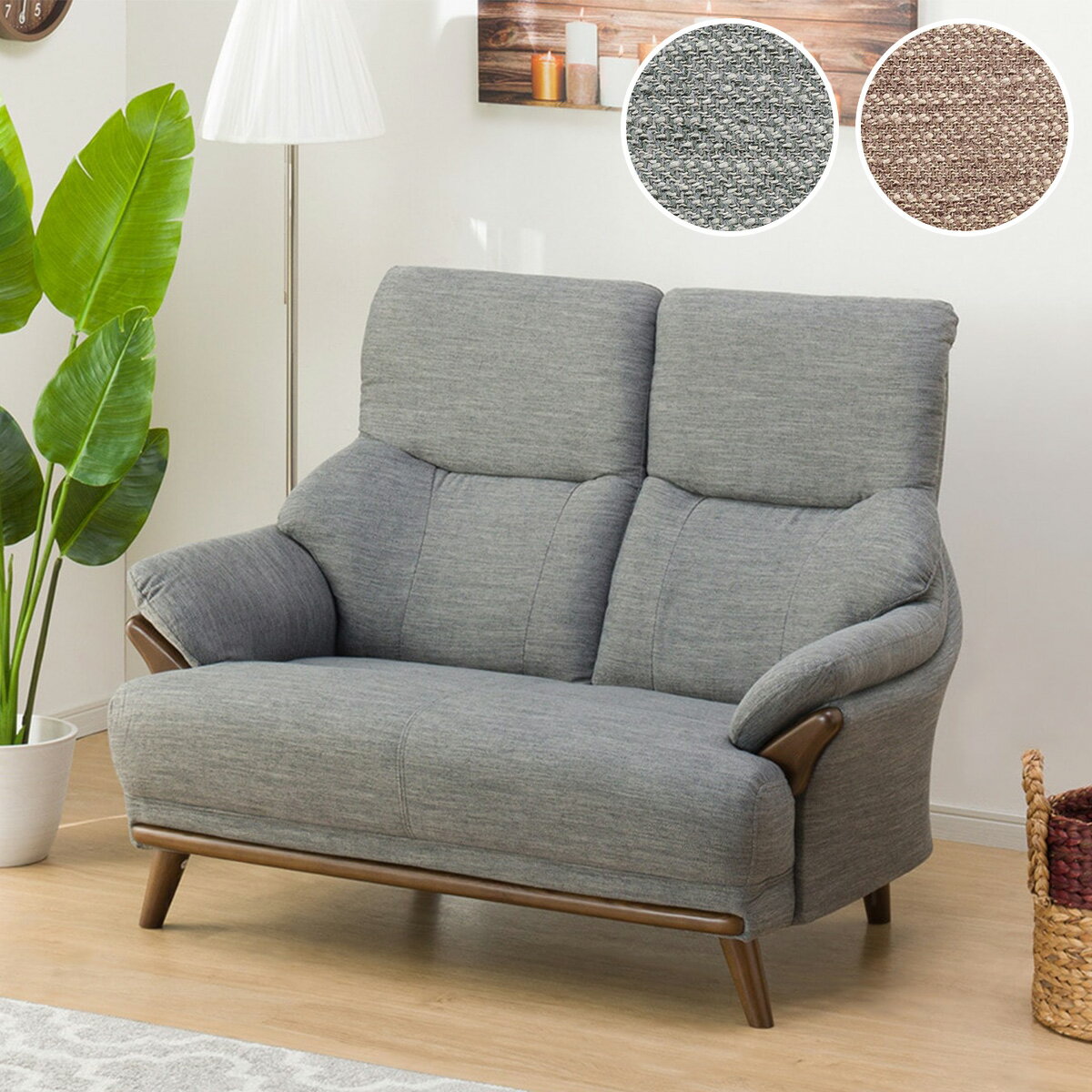 幅129cm]2人用布張りソファ(コウテイ3 DR） 【配送員設置】 【5年保証