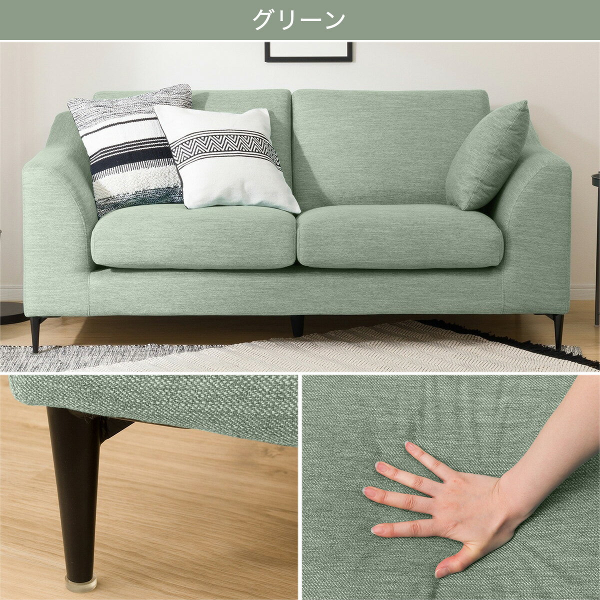 幅175cm]布張り2人用ワイドソファ(NポケットA15 DR) 【配送員設置