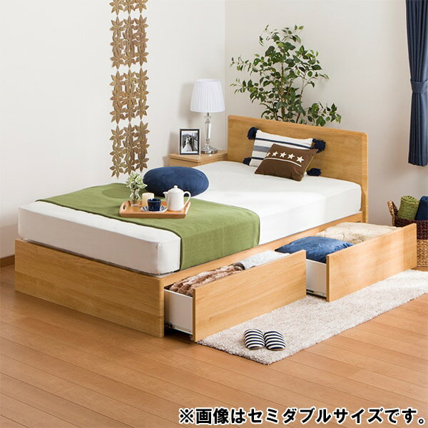 深型引出し付きシングルベッドフレーム(メリッサ3 H85 LBR フカヒキ31
