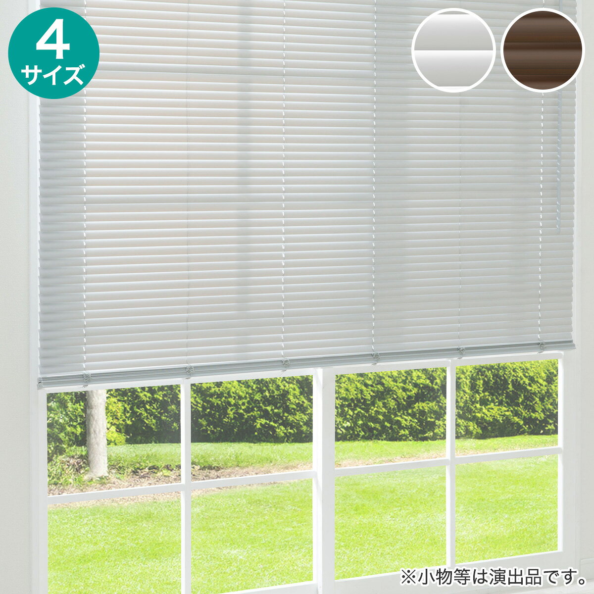 楽天市場】ニトリ 木製ブラインドの通販