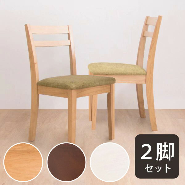 楽天市場】ニトリイス（ダイニングチェア｜イス・チェア）：インテリア