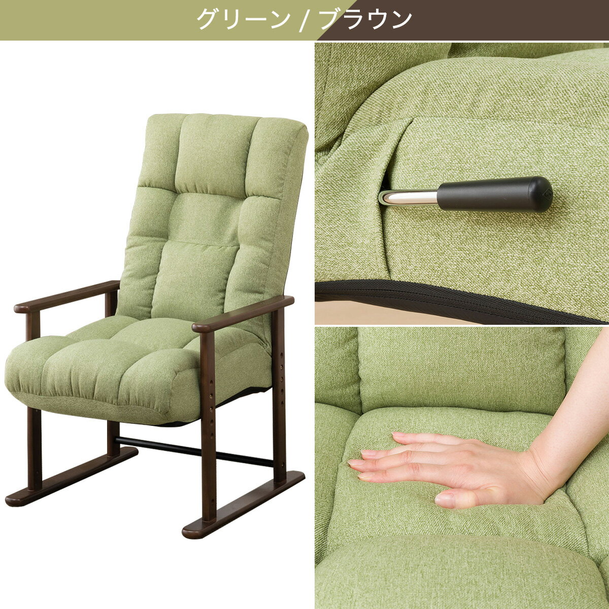 幅54.5cm] 高座椅子 ハイタイプ (H オルガン3) 【・玄関先迄納品】 【1