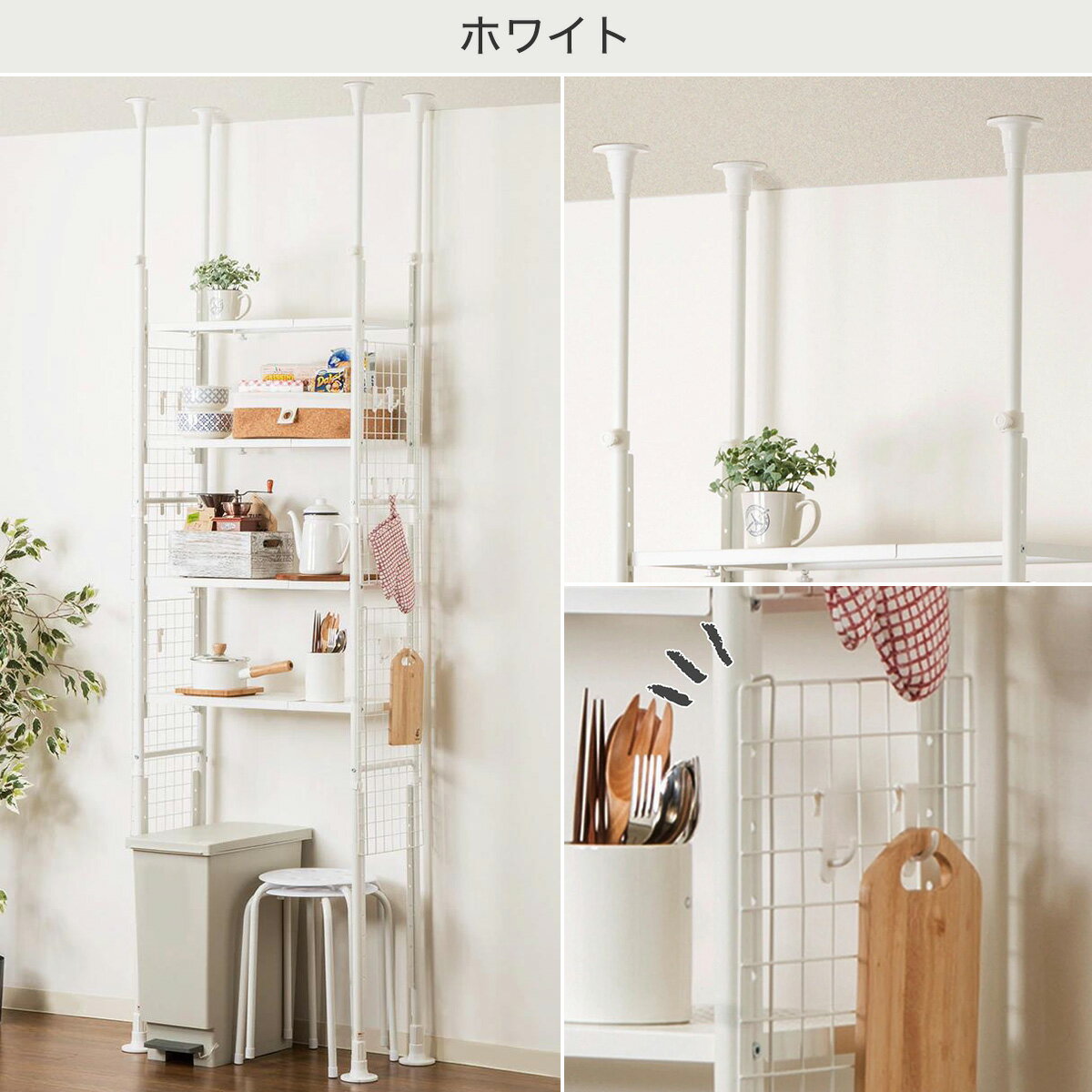 幅103cm]突っ張りシェルフ アルゴス60 【1年保証】 | ニトリのラック