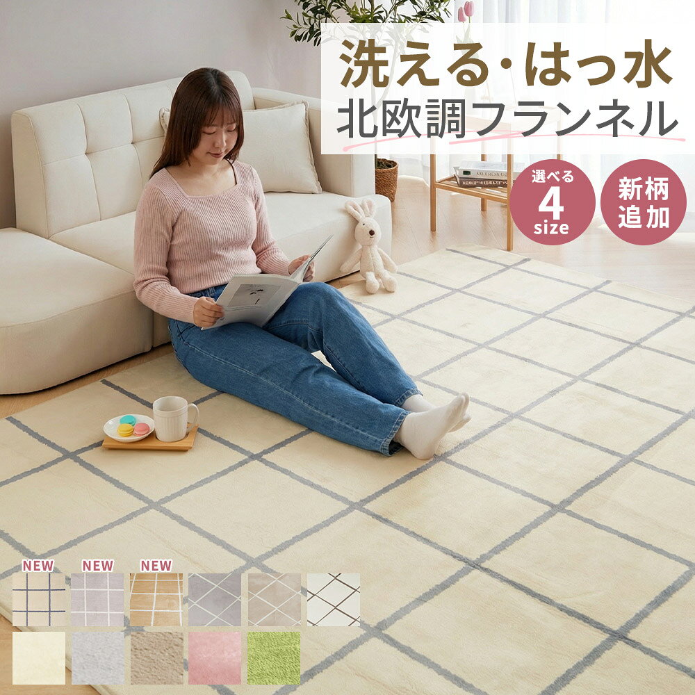 楽天市場】ラグ 180 240の通販