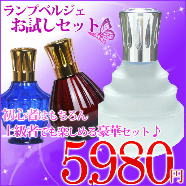 楽天市場】 アロマランプ初心者セット : ランプショップNoel