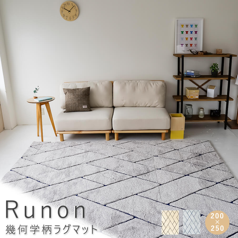 楽天市場】ラグ ミッドセンチュリーの通販