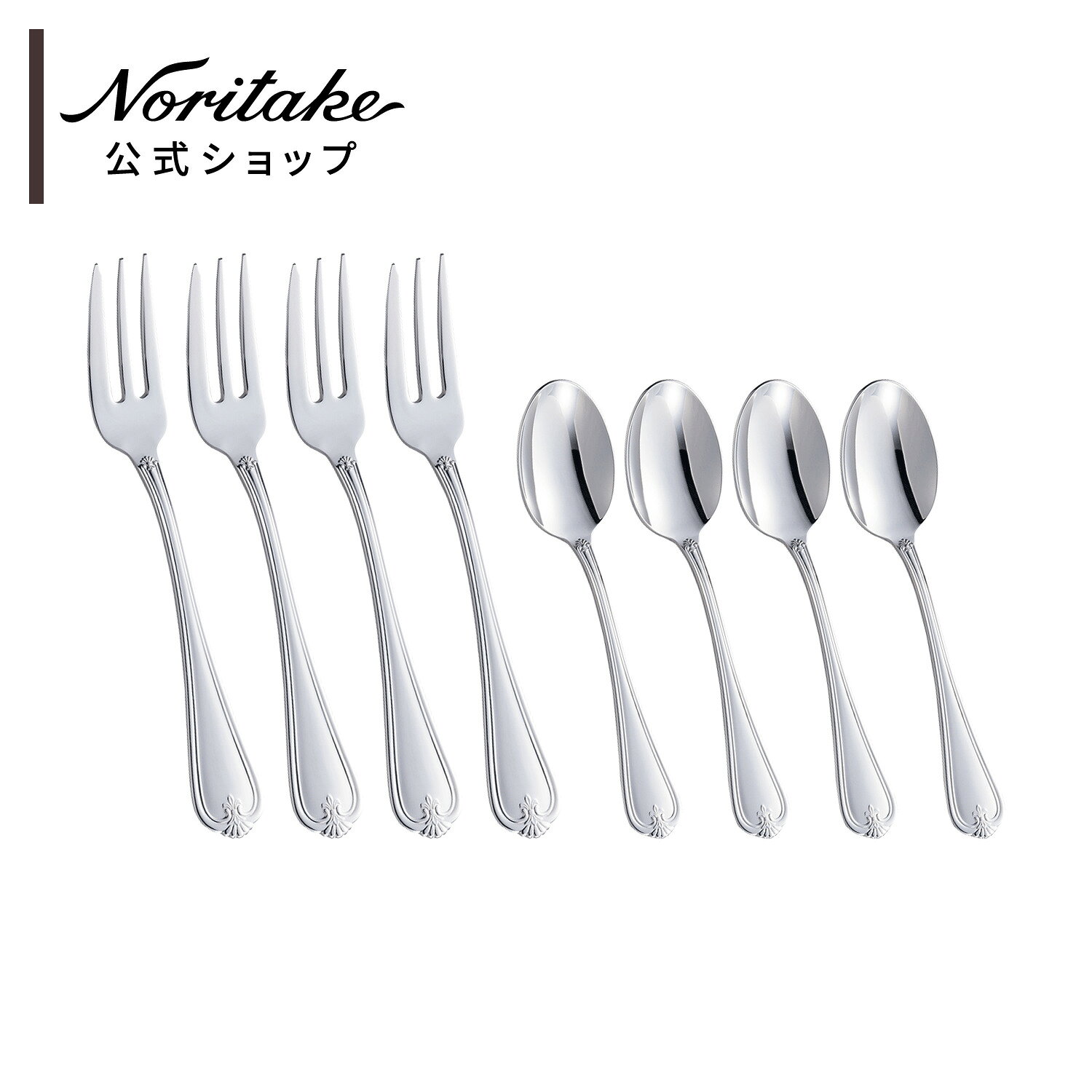 楽天市場】ノリタケ（カトラリーセット｜箸・カトラリー）：食器