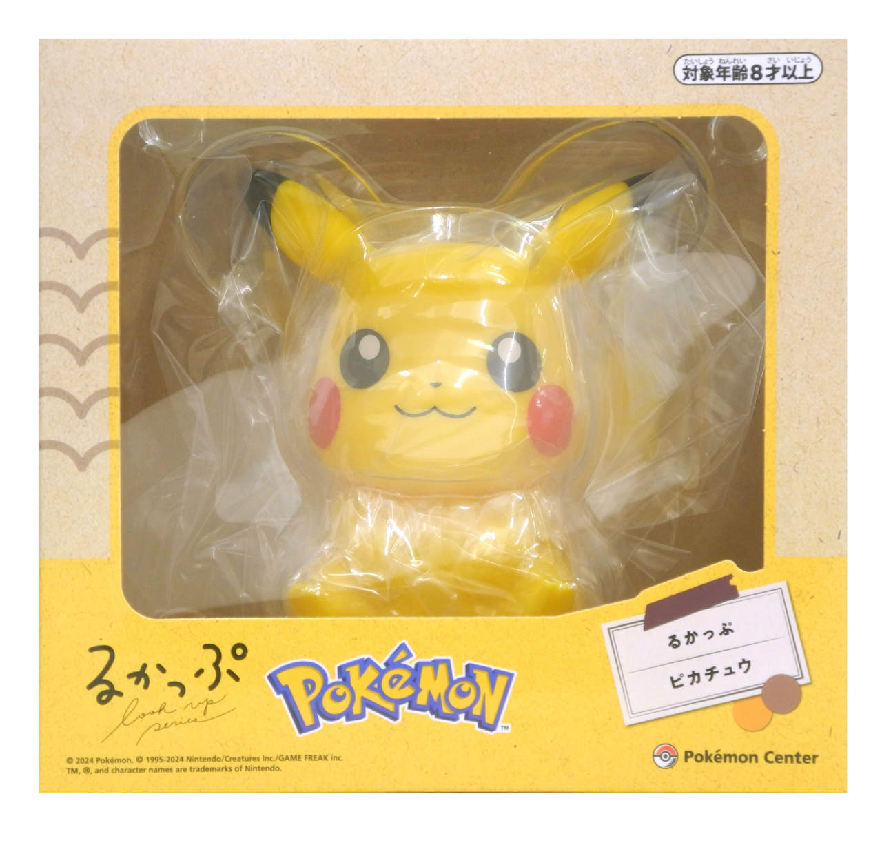 楽天市場】ルイージピカチュウの通販