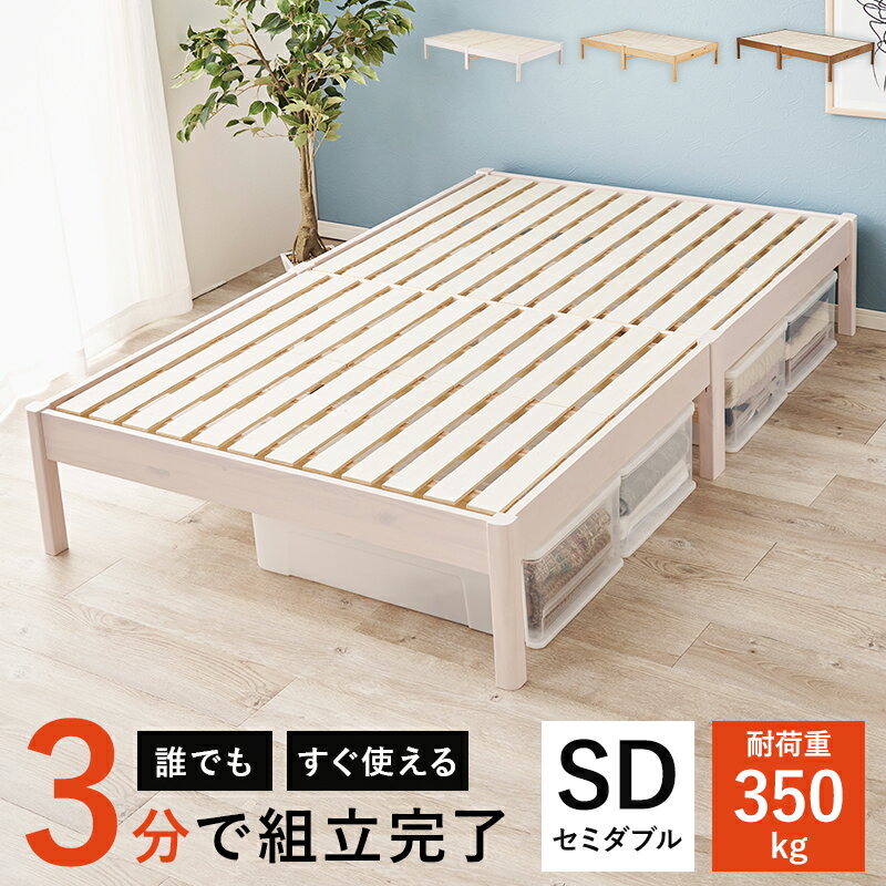 楽天市場】無印良品 ベッド（ベッドフレーム｜ベッド）：インテリア