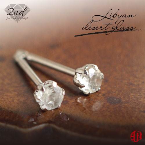 楽天市場】リビアングラス ピアスの通販