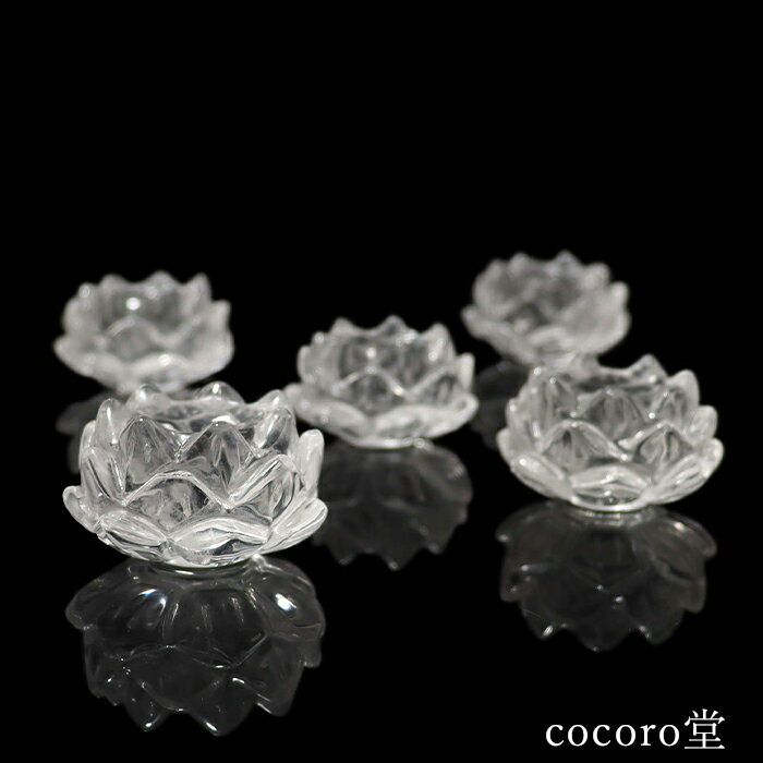 楽天市場】蓮 水晶の通販