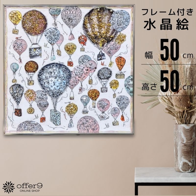 楽天市場】エルメス 壁（アートパネル・アートボード｜壁紙・装飾