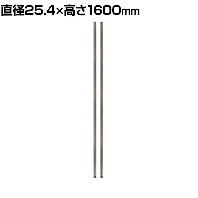 楽天市場】エレクター ポスト 1600の通販