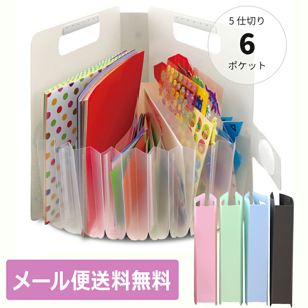 楽天市場】折り紙 収納 ファイルの通販
