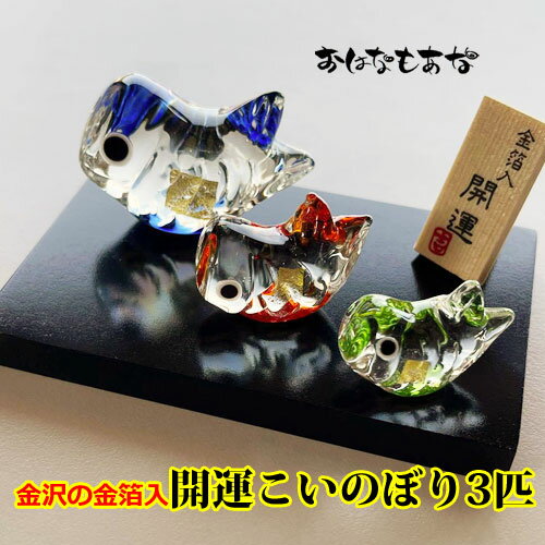 楽天市場】置物 ゴールドの金魚 青いウロコ 立派な尾びれ 彫刻風の通販