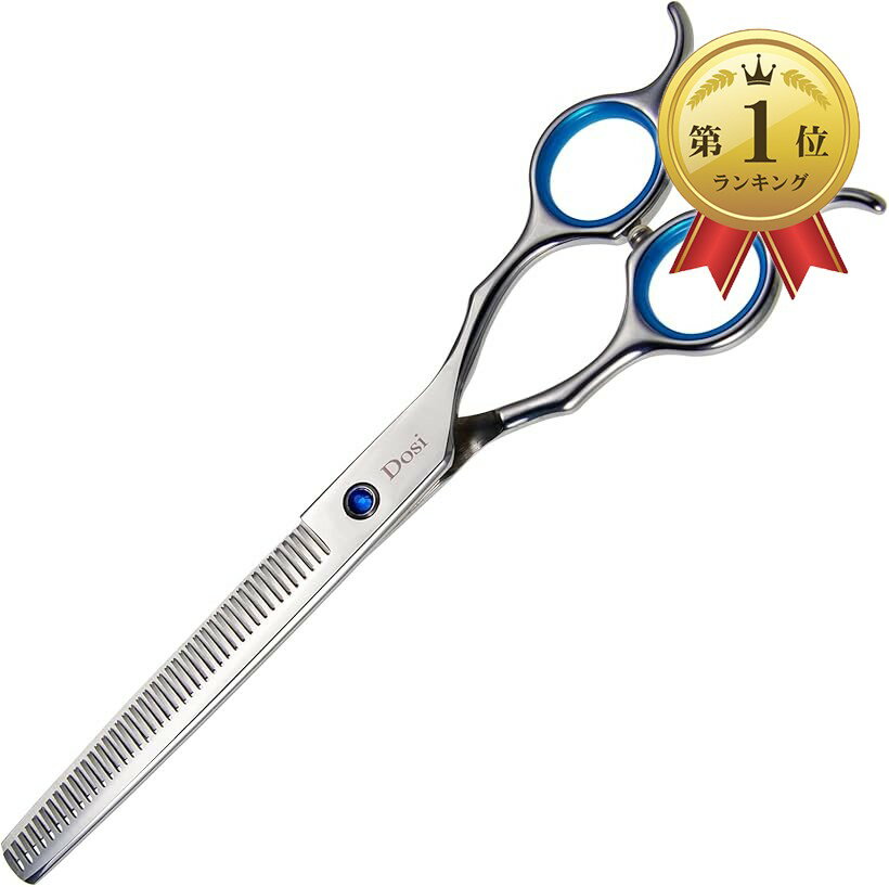 パワーMAX☀プロ用ペットブレンディングシザーセニングトリマー