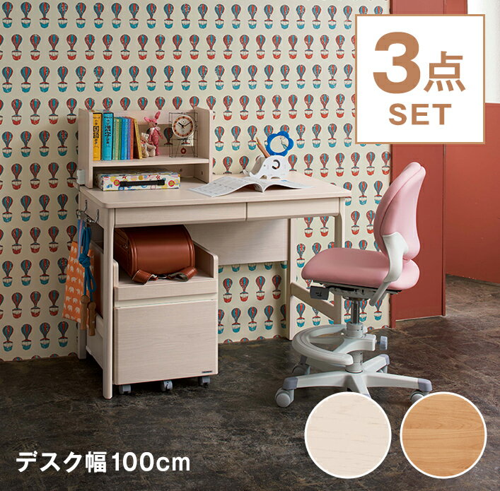 楽天市場】オカムラ 学習チェア（子供部屋用インテリア・寝具・収納