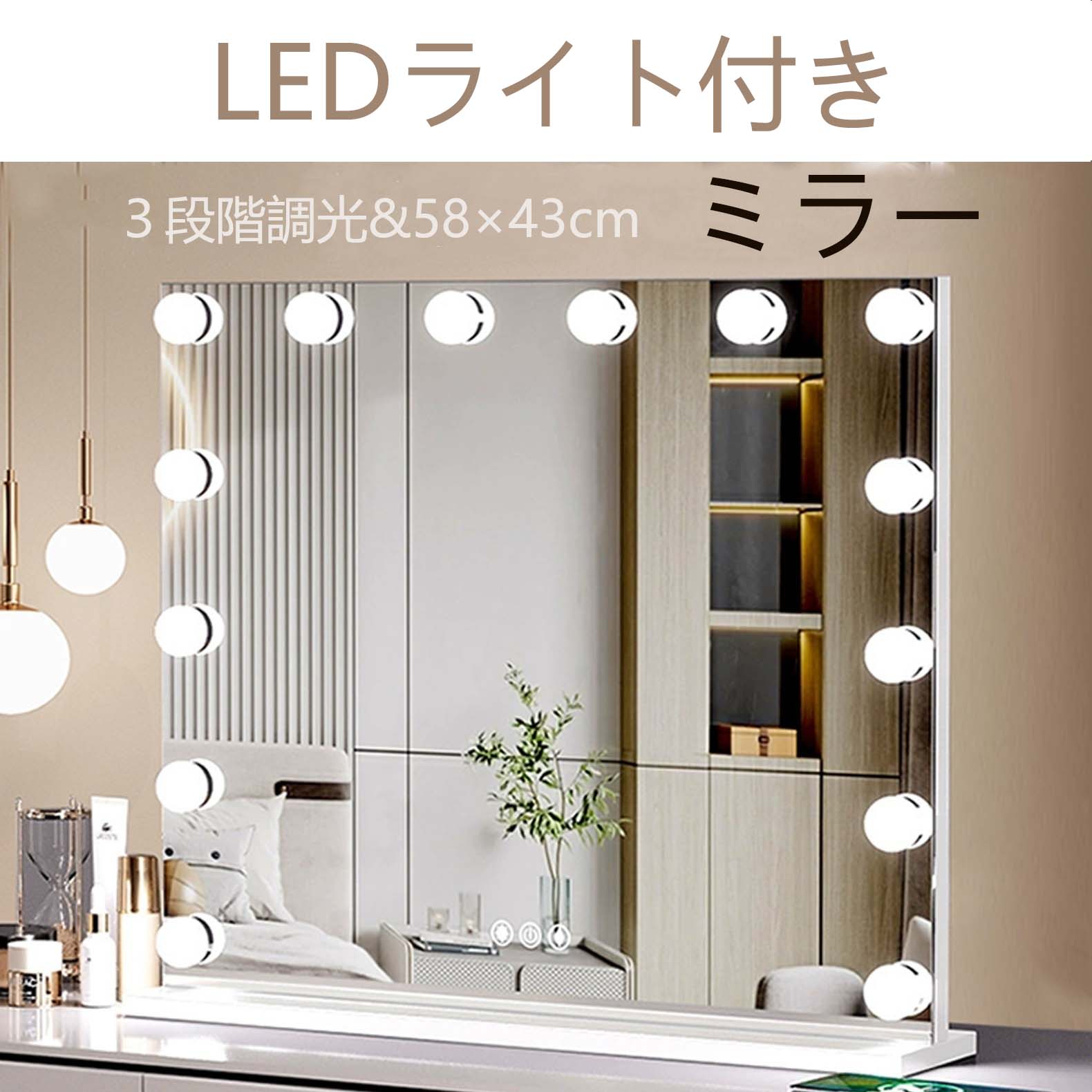 楽天市場】女優ミラー（壁掛け｜鏡）：インテリア・寝具・収納の通販