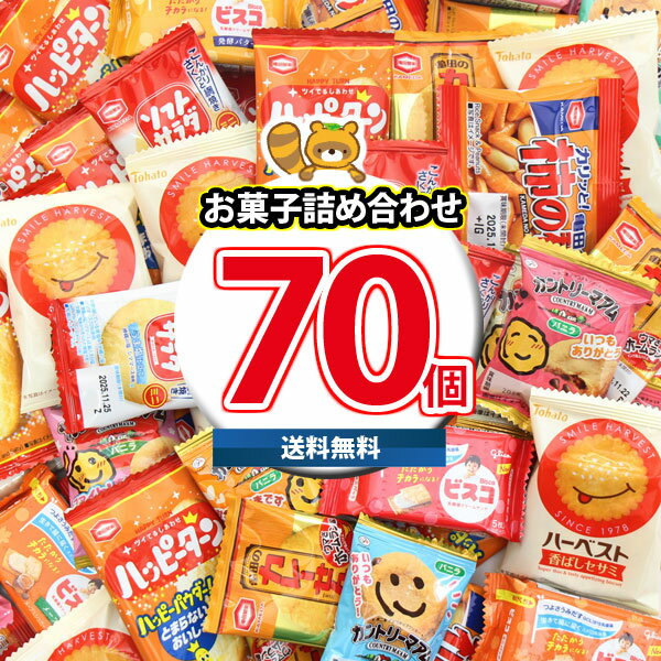 楽天市場】タッパー セット（スイーツ・お菓子）の通販