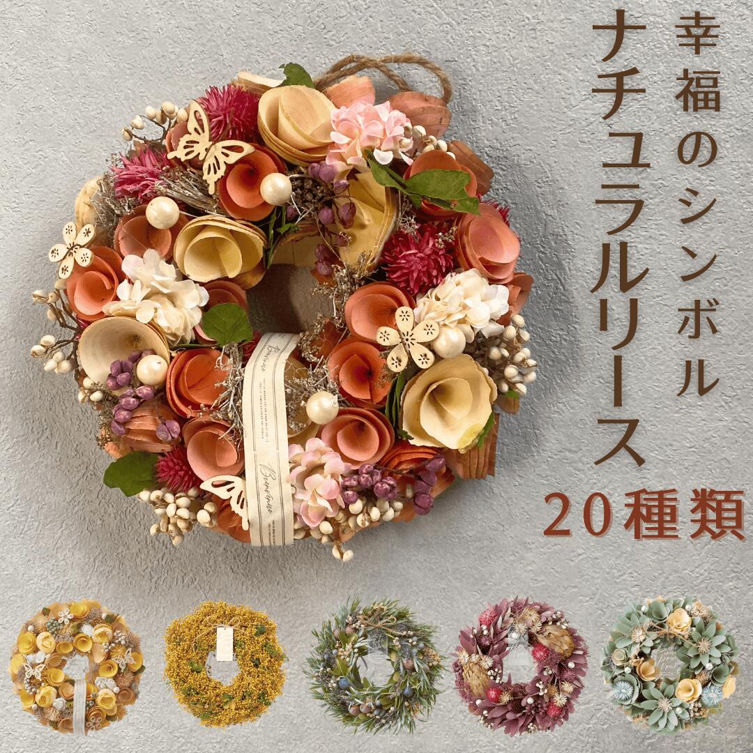 楽天市場】ミモザ リース（花・ガーデン・DIY）の通販