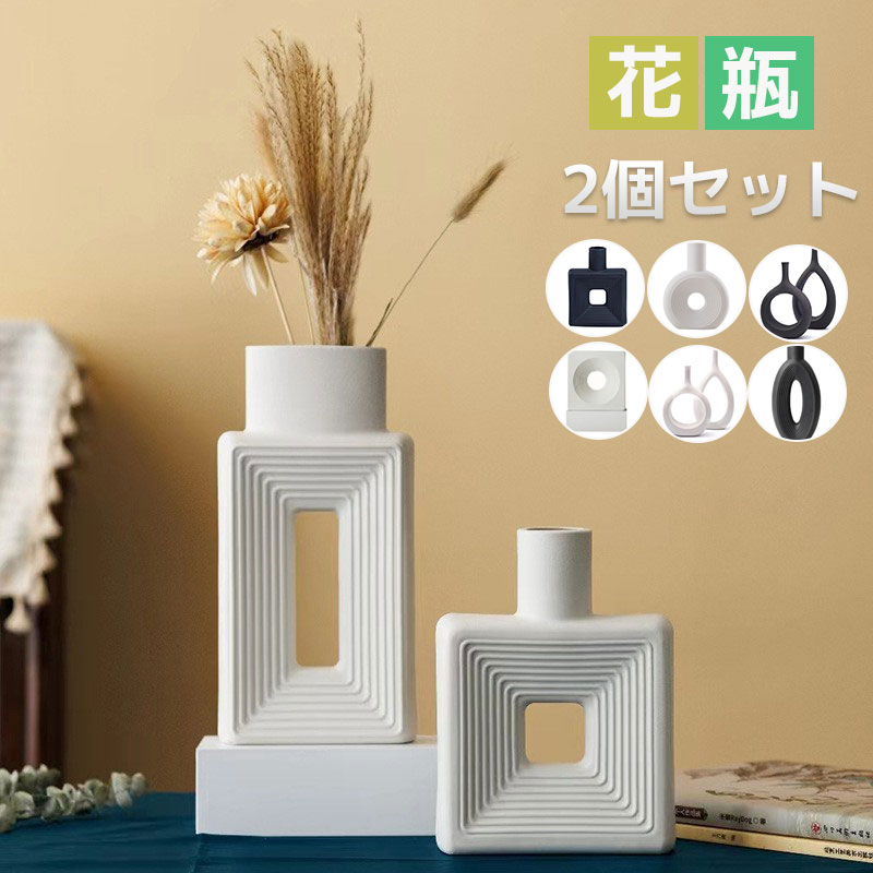 楽天市場】黒 フラワーベース モダンの通販