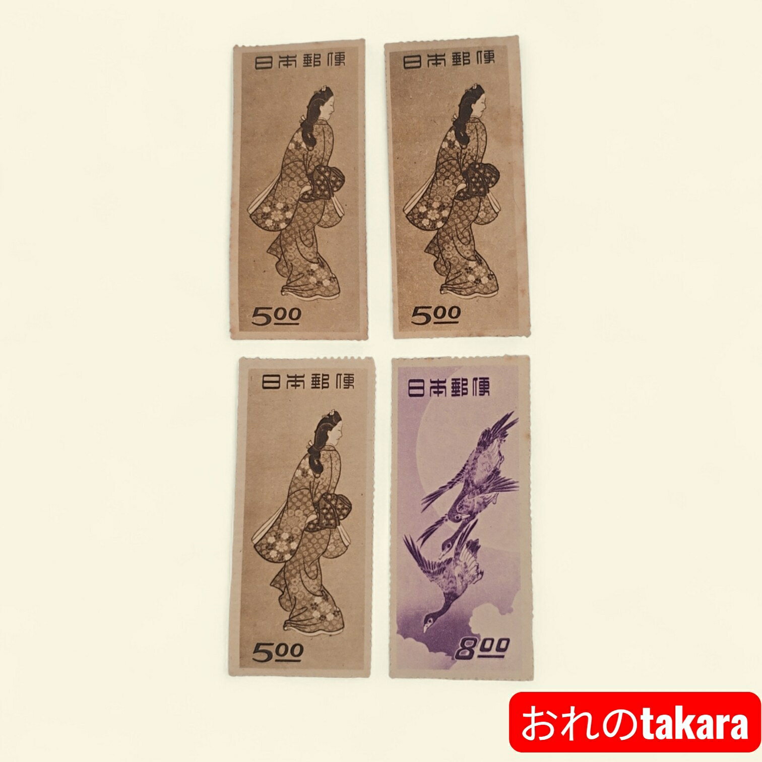 楽天市場】見返り 美人 切手の通販