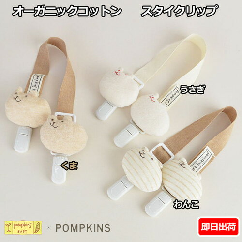 楽天市場】スポンジボブ スタイの通販