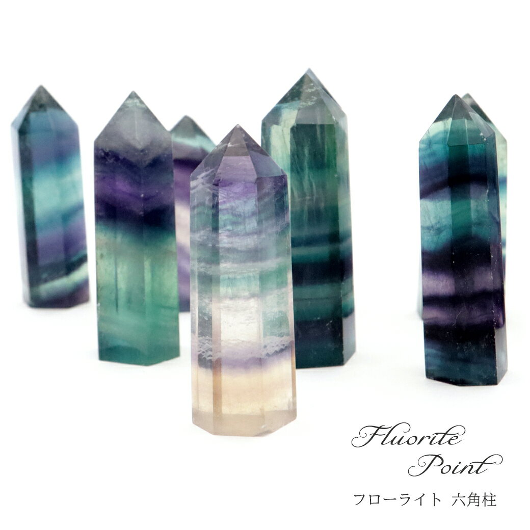 楽天市場】フローライト ポイントの通販