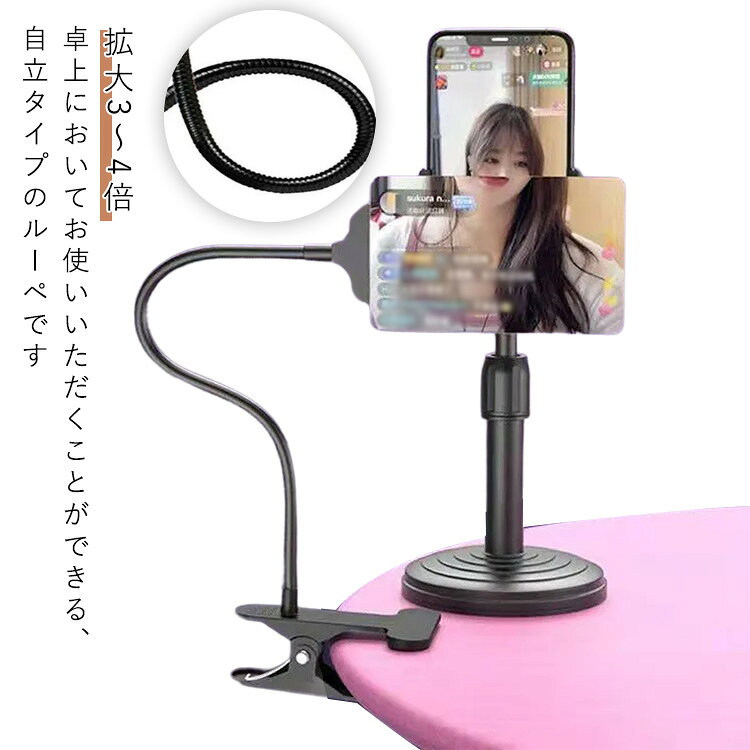 楽天市場】ルーペ ハンズフリーの通販