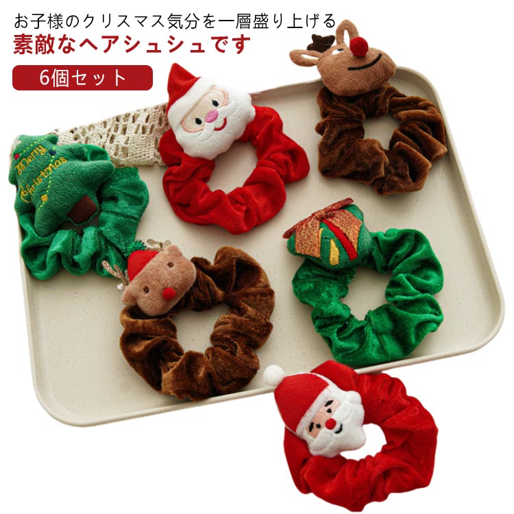 楽天市場】トナカイ（ヘアアクセサリー｜キッズファッション）：キッズ