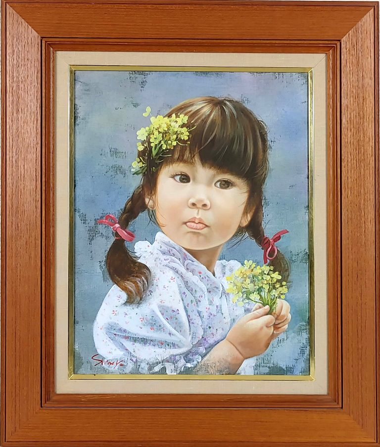 楽天市場】藤岡 心象の通販