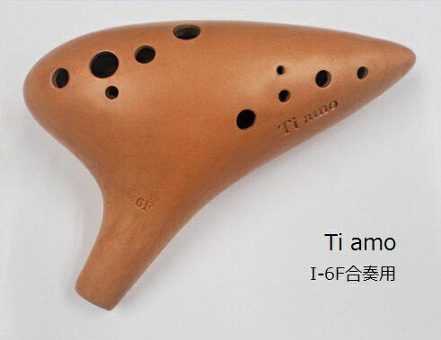 楽天市場】オカリナ ティアーモ アルトfの通販