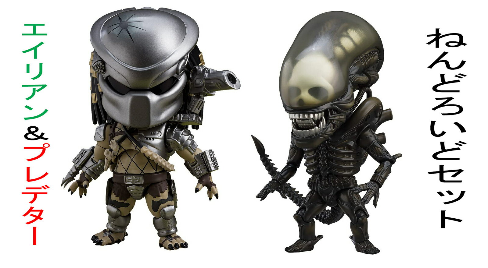 楽天市場】プレデター フィギュア セットの通販