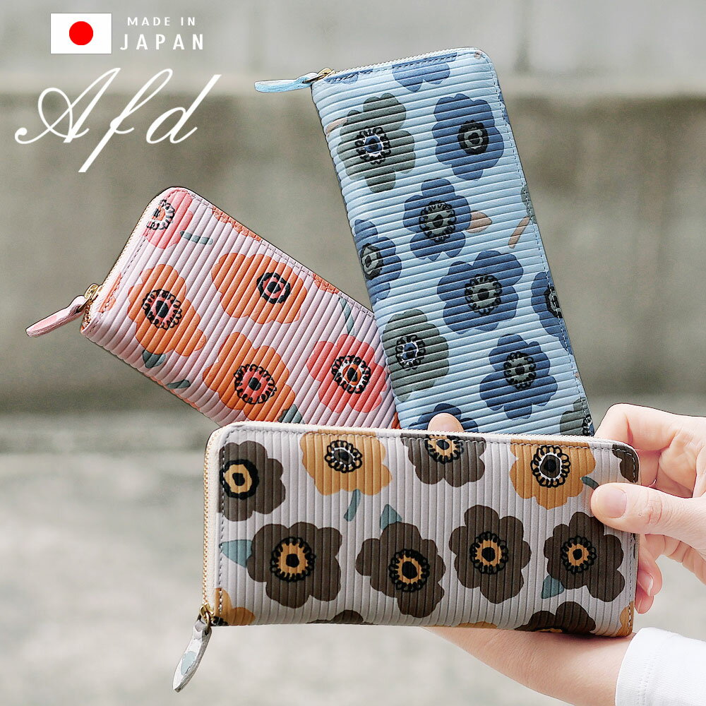 楽天市場】京友禅 革の通販